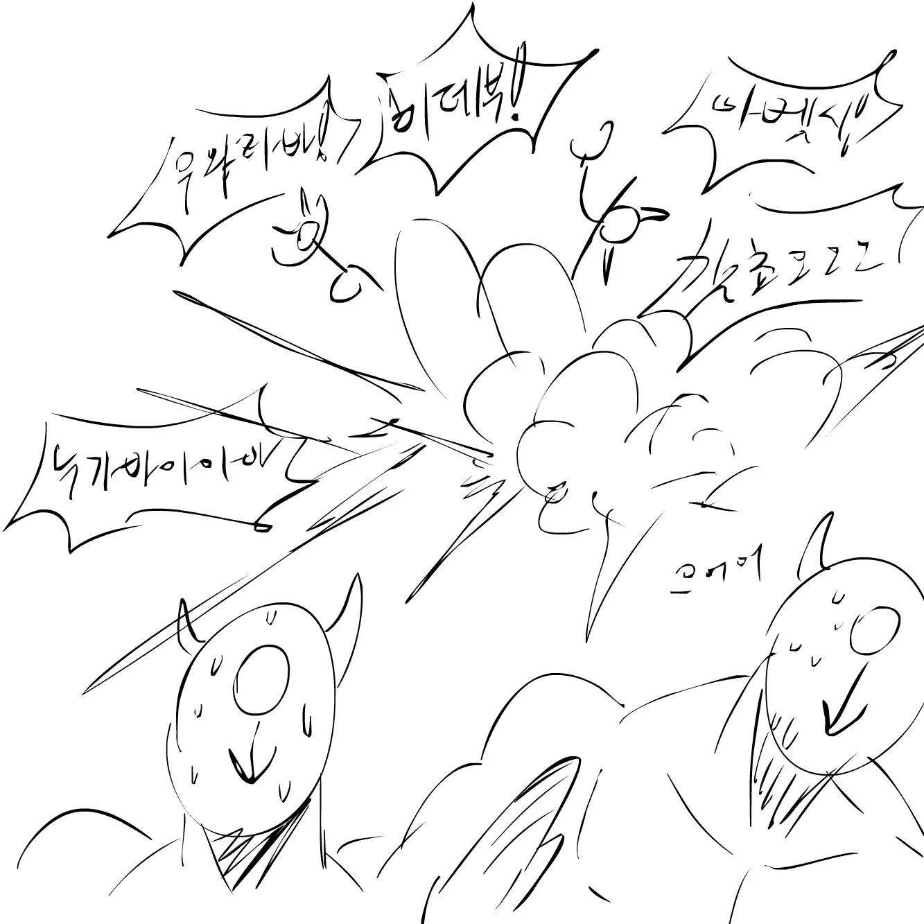 RENA RAPE
